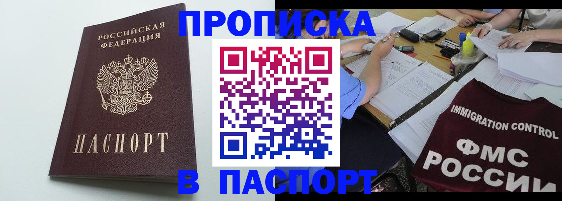 регистрация для школы в Тольятти