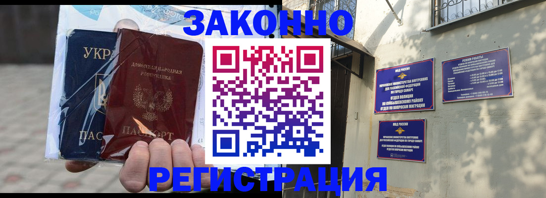 форма 3 в Тольятти
